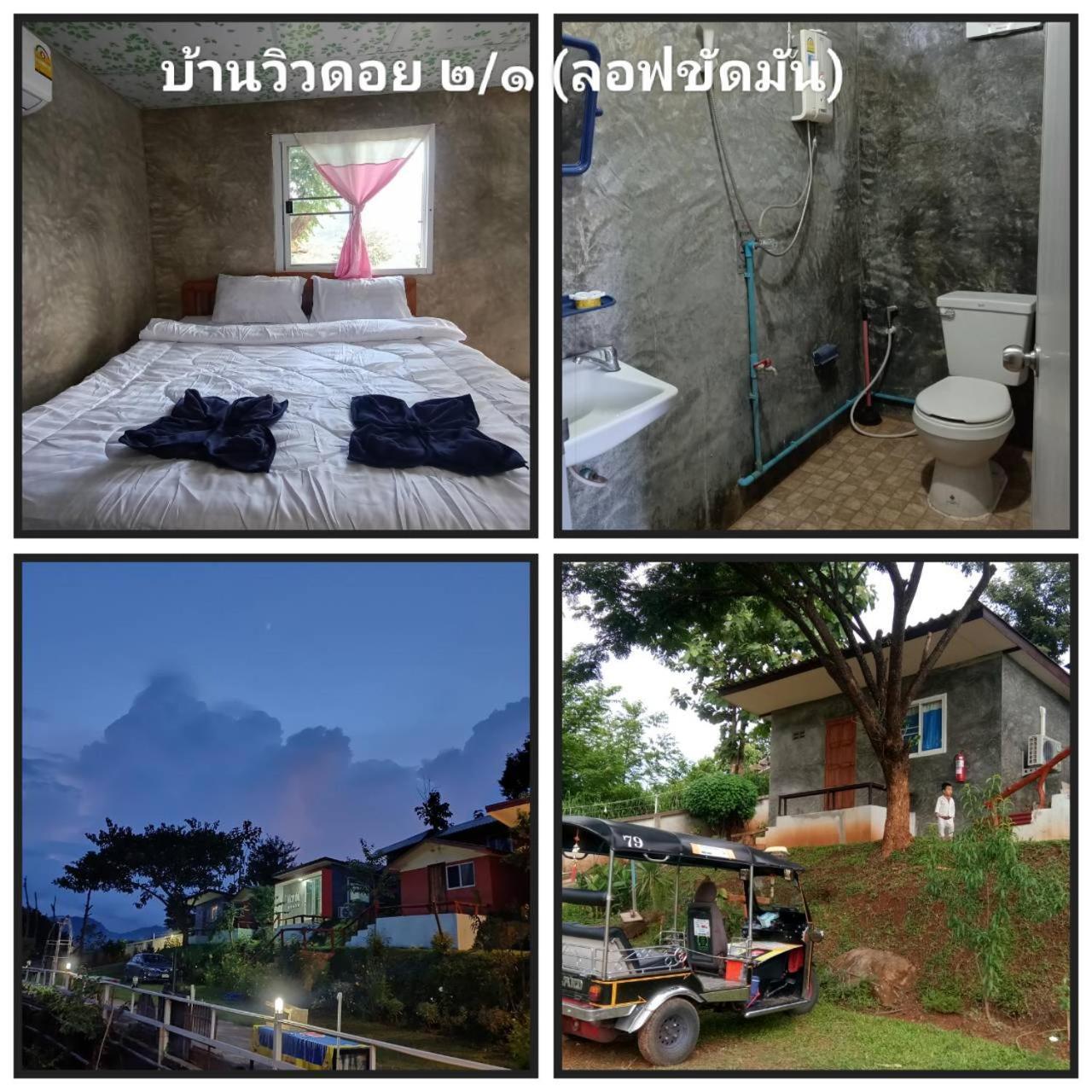 Mon View Doi Hotell Chiang Mai Eksteriør bilde